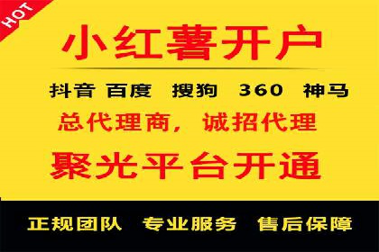 SEM竞价推广实战：关键词优化策略分享