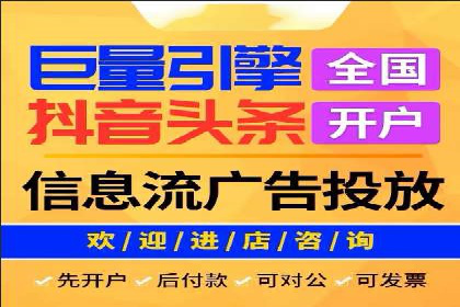 百度竞价排名服务助力：某品牌迅速占领市场